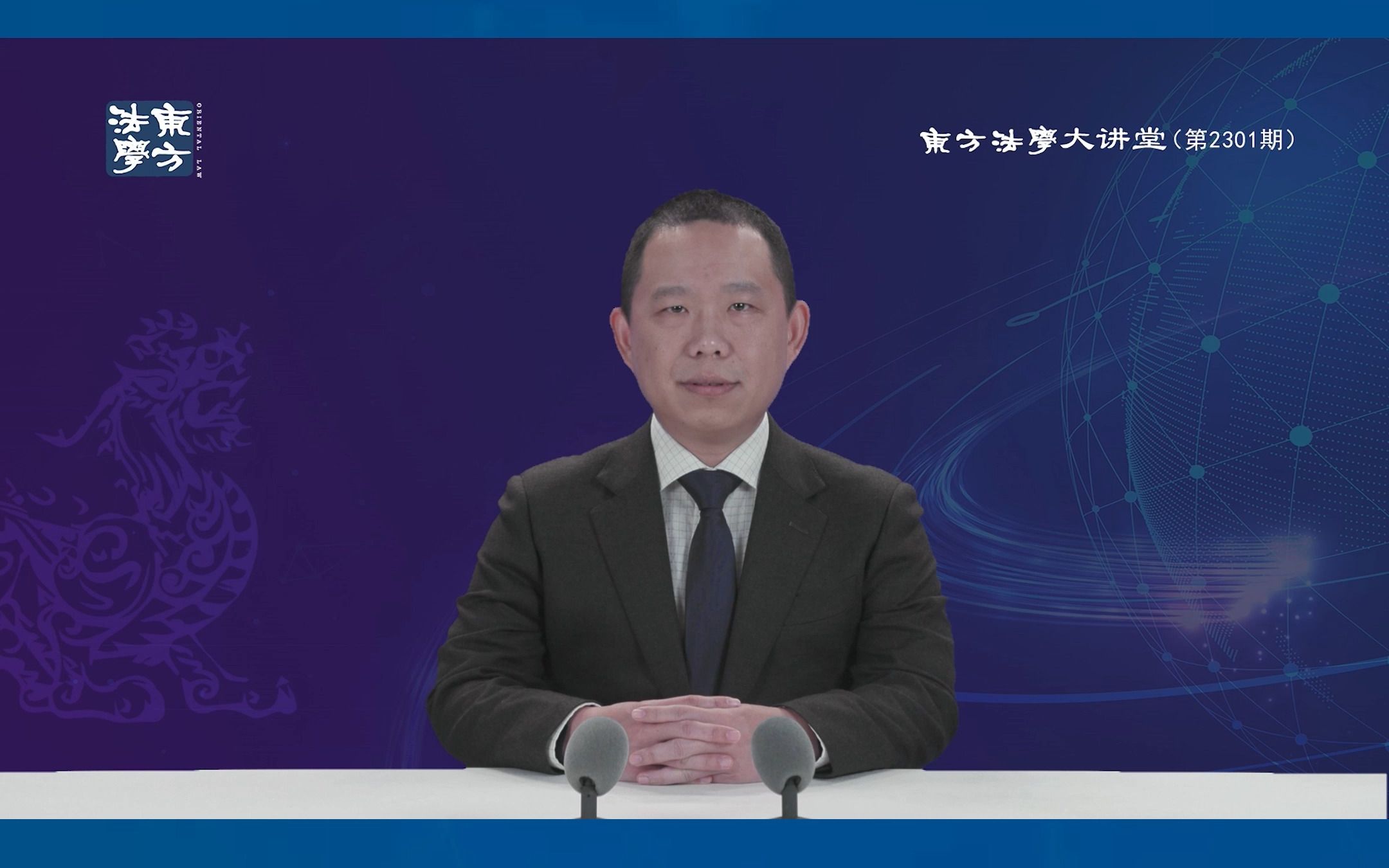 于霄:中国式现代化的话语与语境哔哩哔哩bilibili