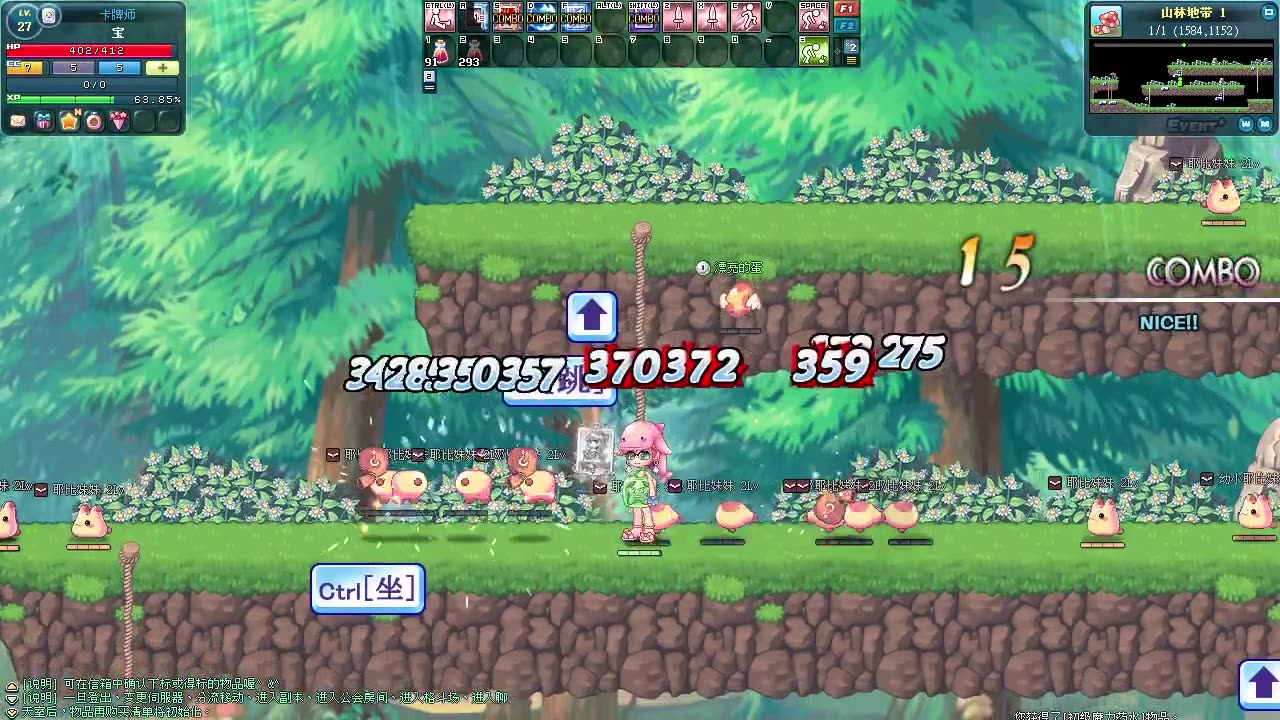 星河彩虹岛龙猫任务