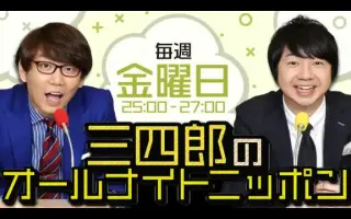 三四郎 搜索结果 哔哩哔哩 Bilibili