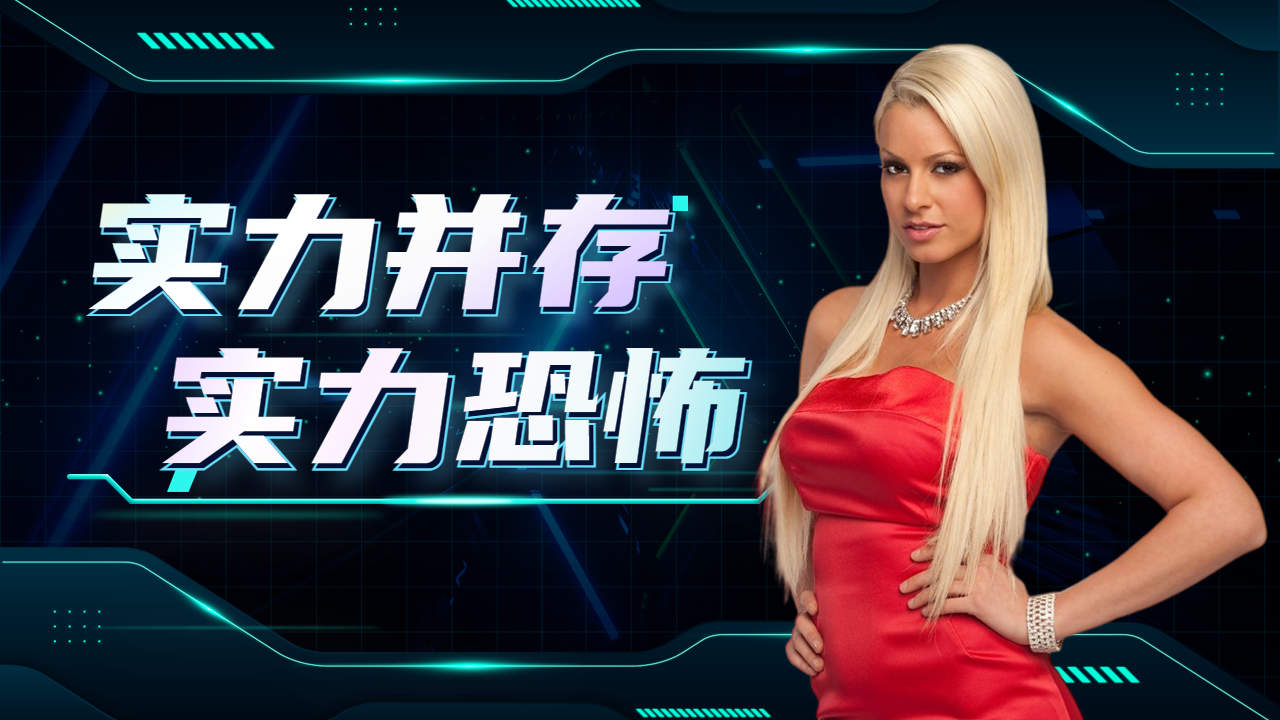 盘点wwe米兹性感女星老婆玛丽斯