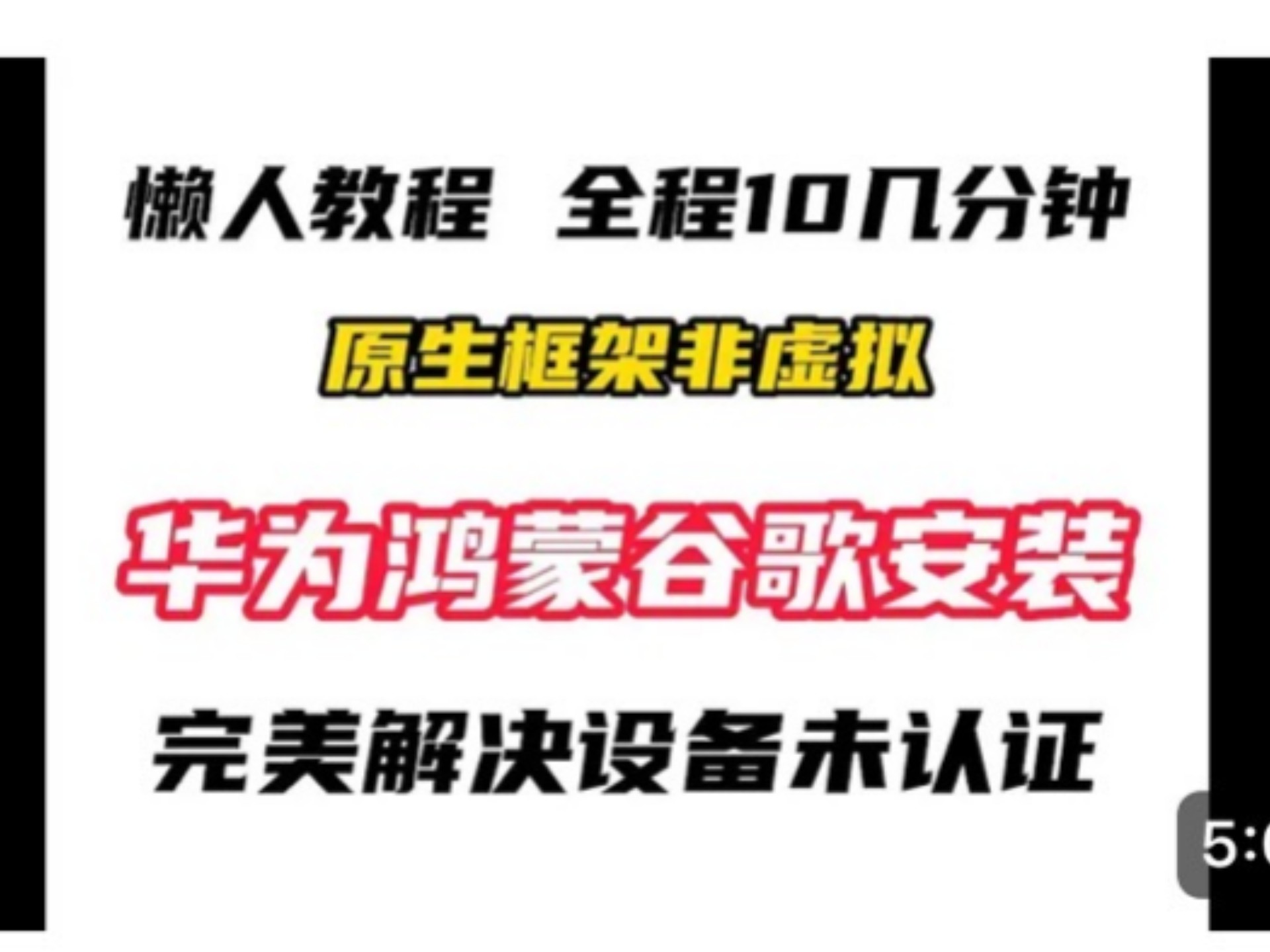 谷歌三件套2024最新版=谷歌三件套2024最新版ios