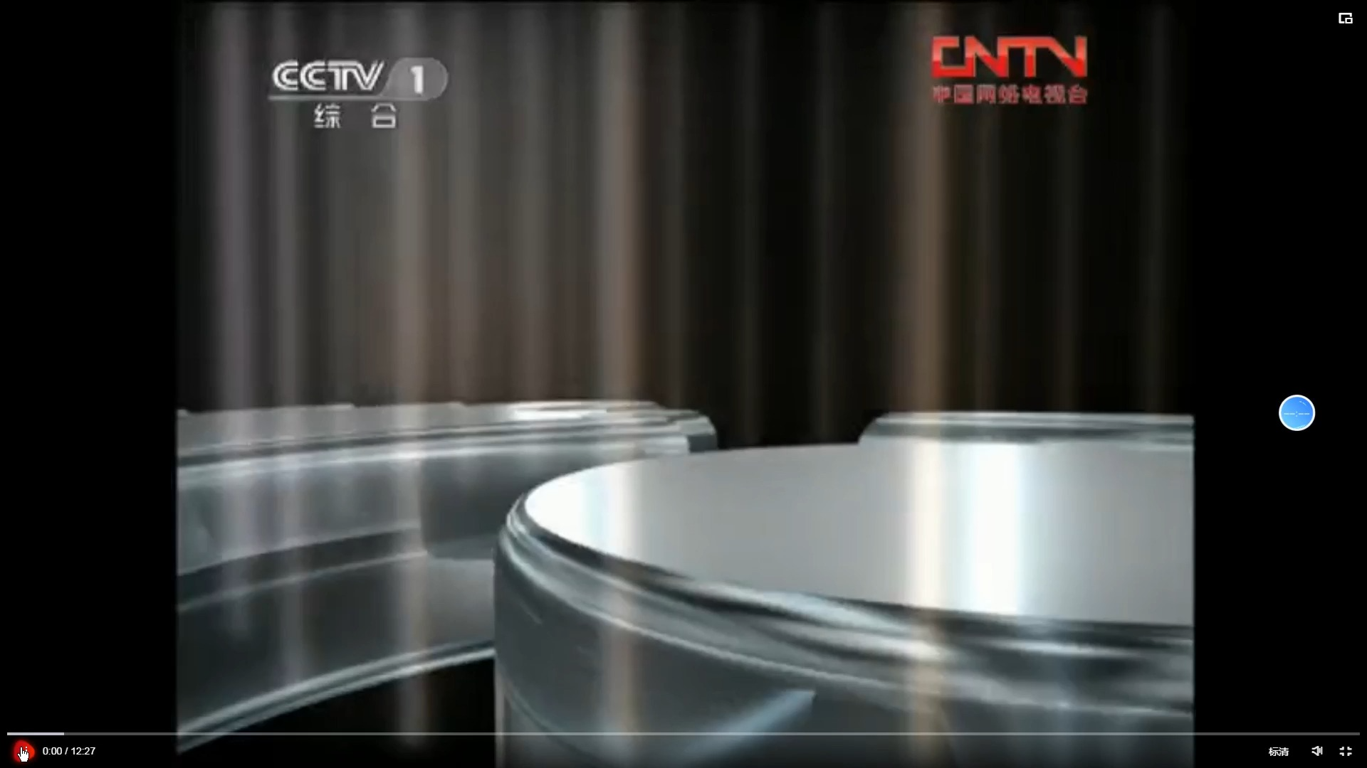 【放送文化】cctv-1综合频道 焦点访谈片头片尾及之前的广告 2011.7.