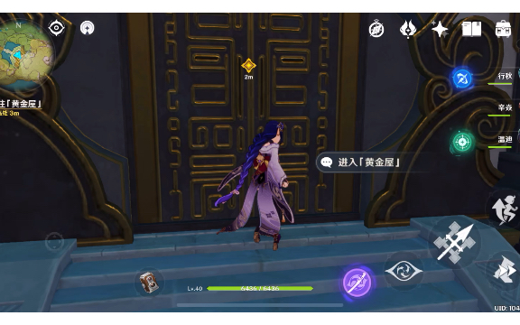 原神黄金屋决战公子同仙人降服魔神璃月的命运之战