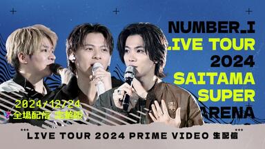 King & Prince - CONCERT TOUR 2020 ~L&~ 2020.10.10 1400_哔哩