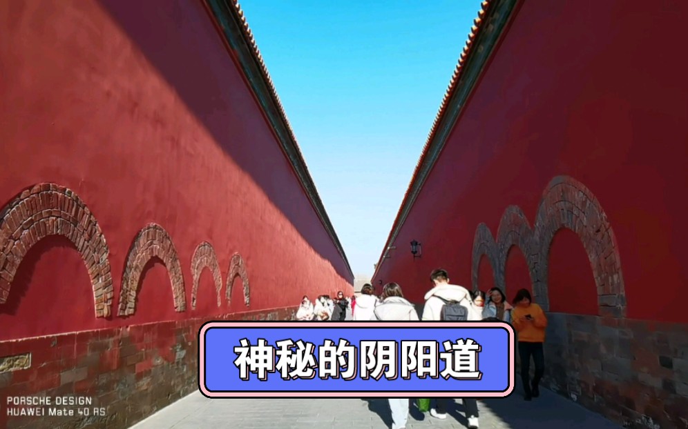 故宫里的阴阳道,发生了真实的灵异事件.