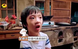 Tải video: 吴镇宇：费曼你是代表香港的！你要让所有人知道！！香港人是爱洗澡的！！！