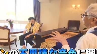 考古｜珍贵影像】アタック25芸能人大会～児玉清さんと博多華丸