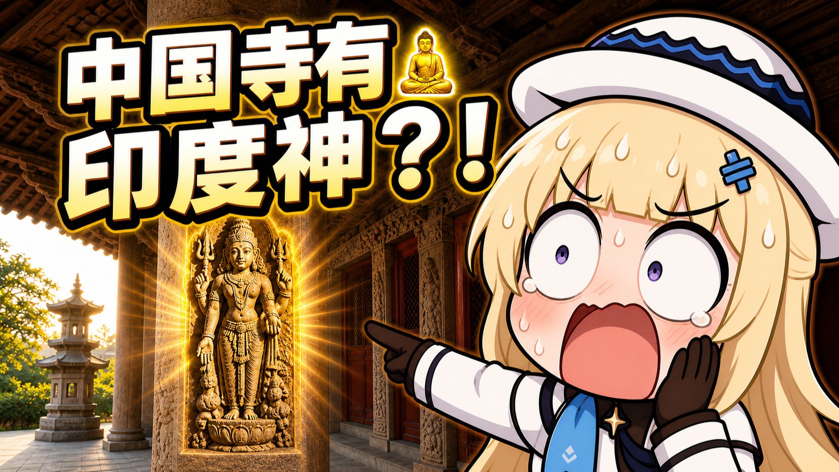 一千年前的泉州，究竟有多“国际”？