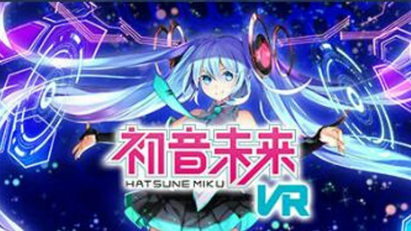 【初音未来VR】游戏试玩实况歌姬计划游戏试玩