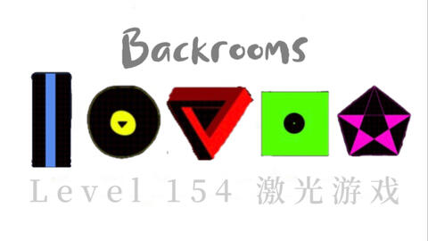 Backrooms wikidot Level C-1 楼梯_哔哩哔哩_bilibili