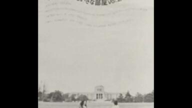 松尾一彦~ I'll see you when I see you Kazuhiko Matsuo Chronicle_哔