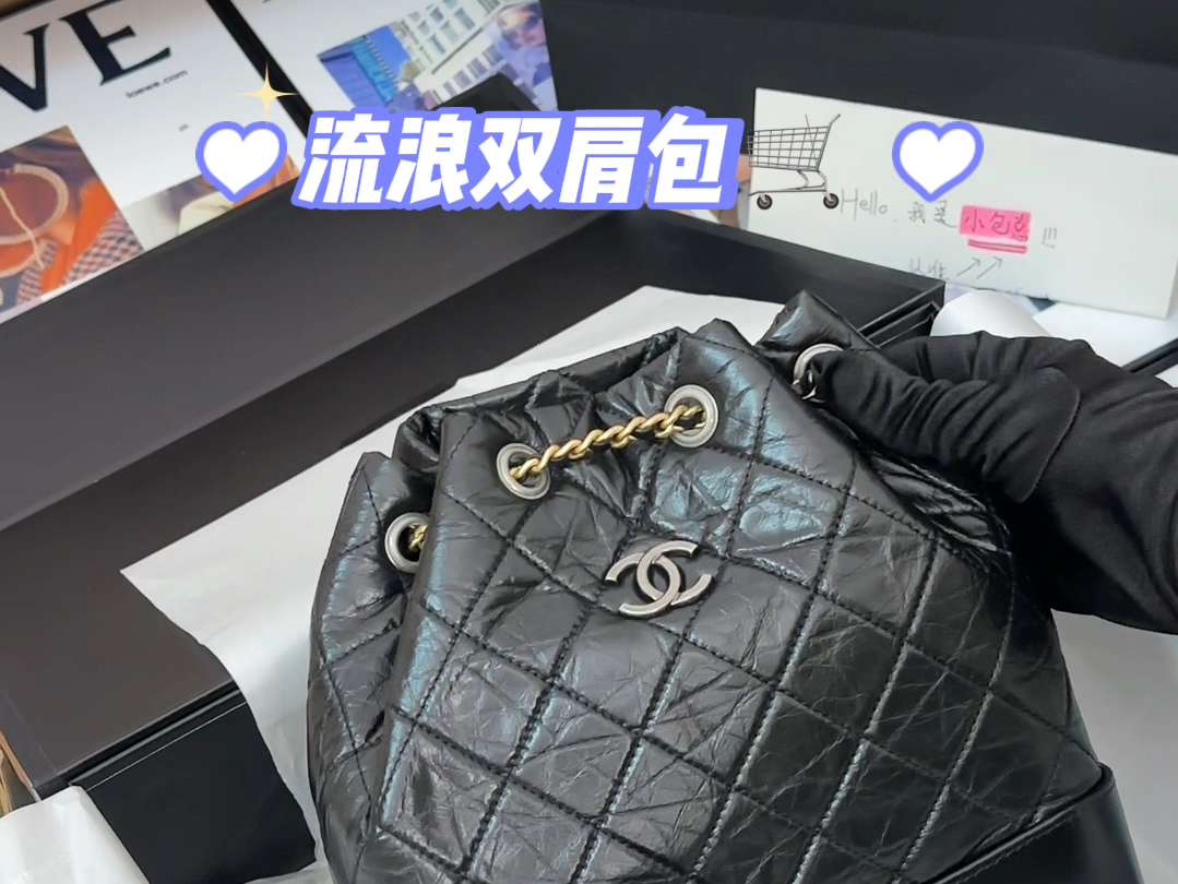 chanel 香奈儿流浪双肩背包 评测分享