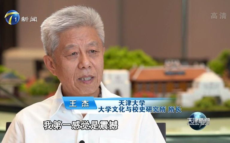 [图]【特别视频】爱祖国爱家乡！《行进天津》激发各界强烈共情（2022年6月12日《天津新闻》栏目）