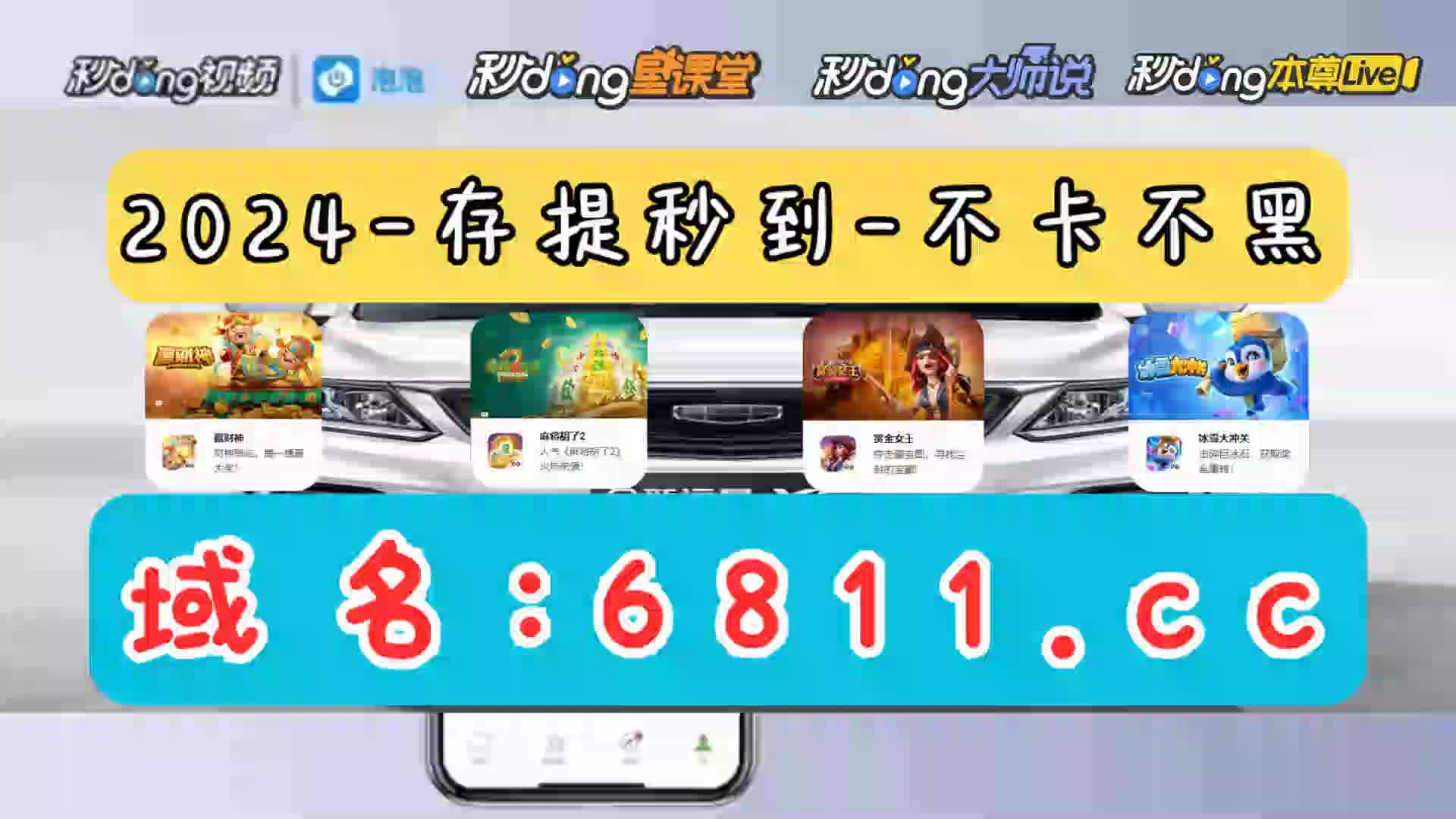 7分鐘讲解宝马奔驰电玩城下载