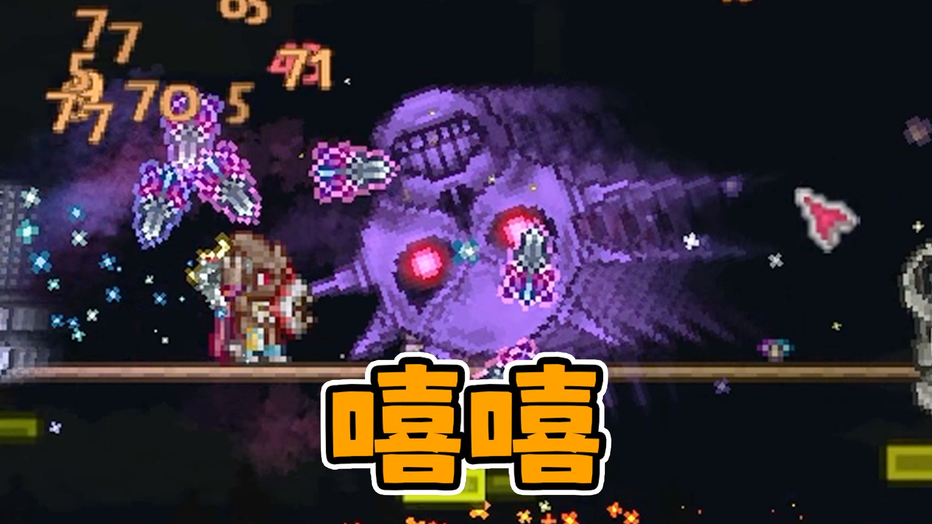 泰拉瑞亚:光头旷的召唤大师之旅 p14 神圣套装 机械骷髅王