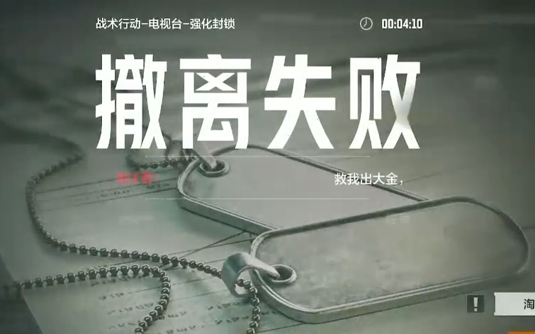 暗区突围金狮联盟:我愿称之为暗区最强武器!不接受反驳!