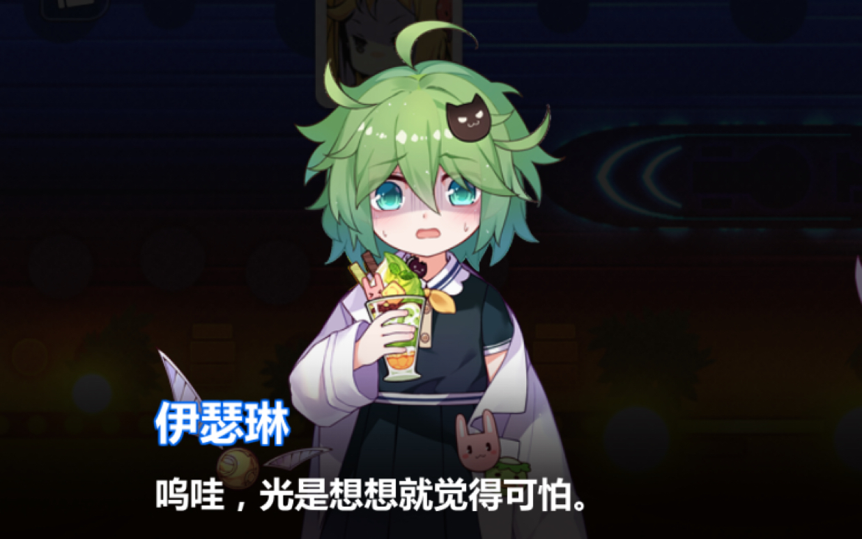 【幸运の咸鱼_4250】崩坏学园2 剧情新村 r7-10 无色辉火 400秒