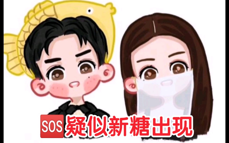 磊迪磊丽风行我好像发现新糖了ω99你以为我在坑里其实我在坑底