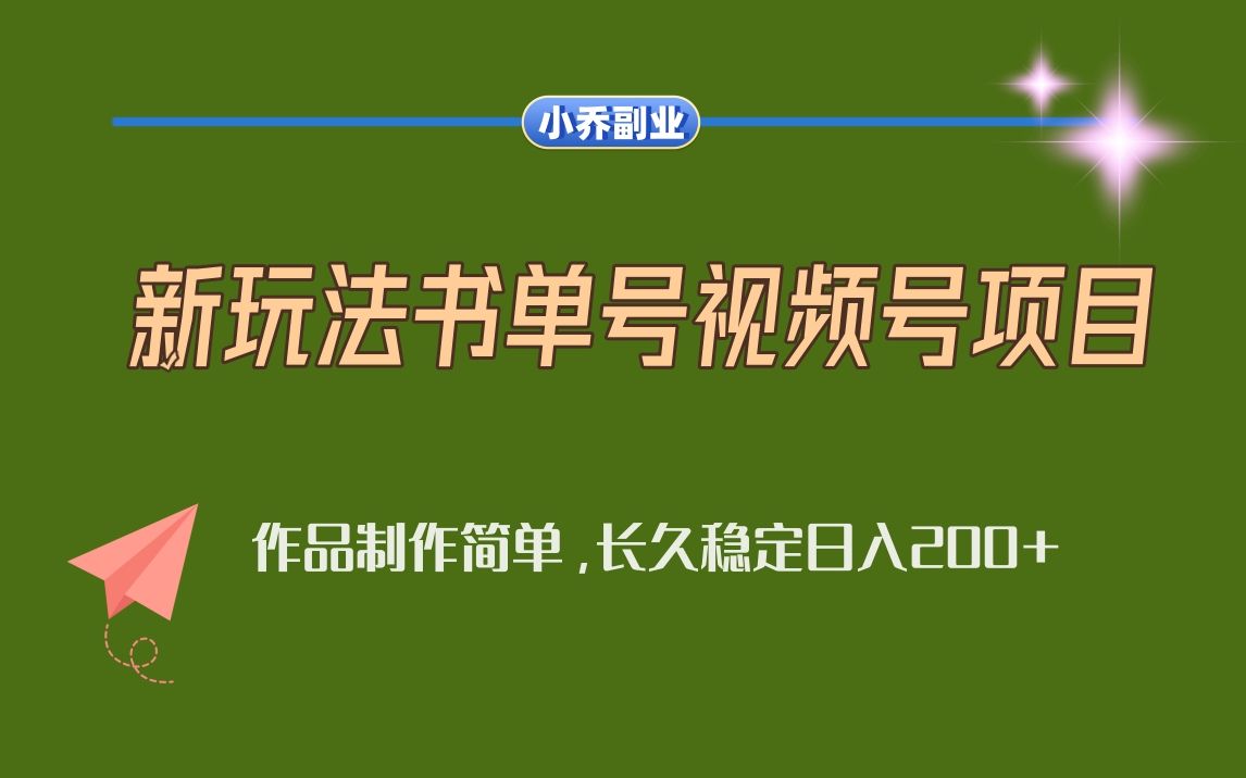 拿微信赚钱_赚钱微信通过什么支付_怎样通过微信赚钱