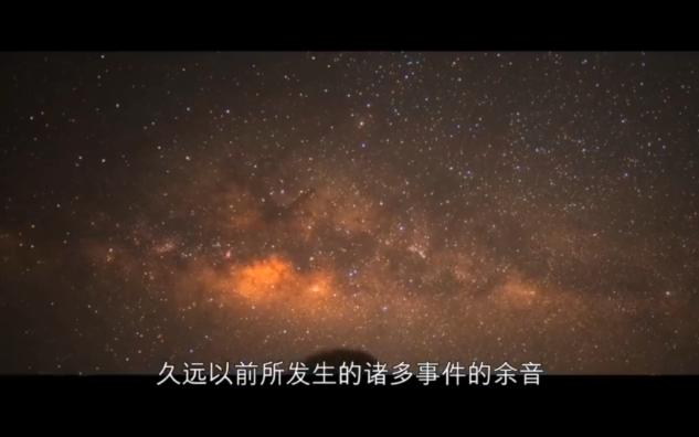 [图]我们的浩瀚宇宙-01