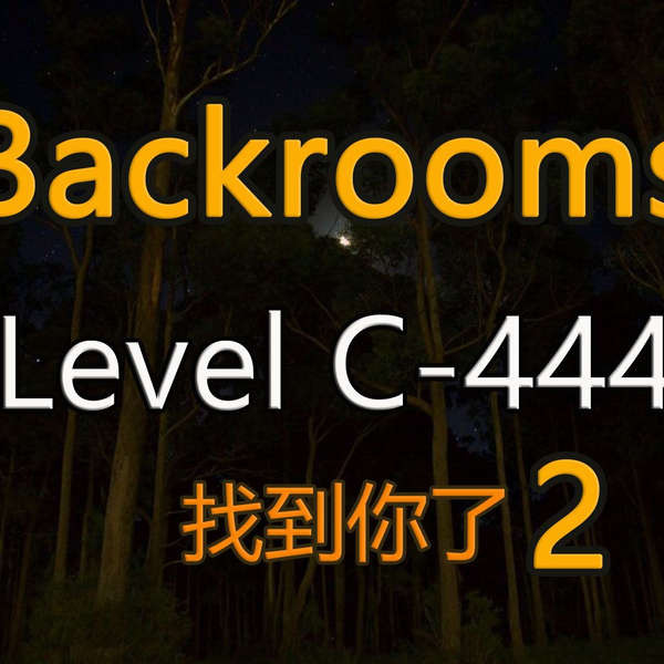 都市怪谈Backrooms level 3999 真的结局后房后室_哔哩哔哩_bilibili