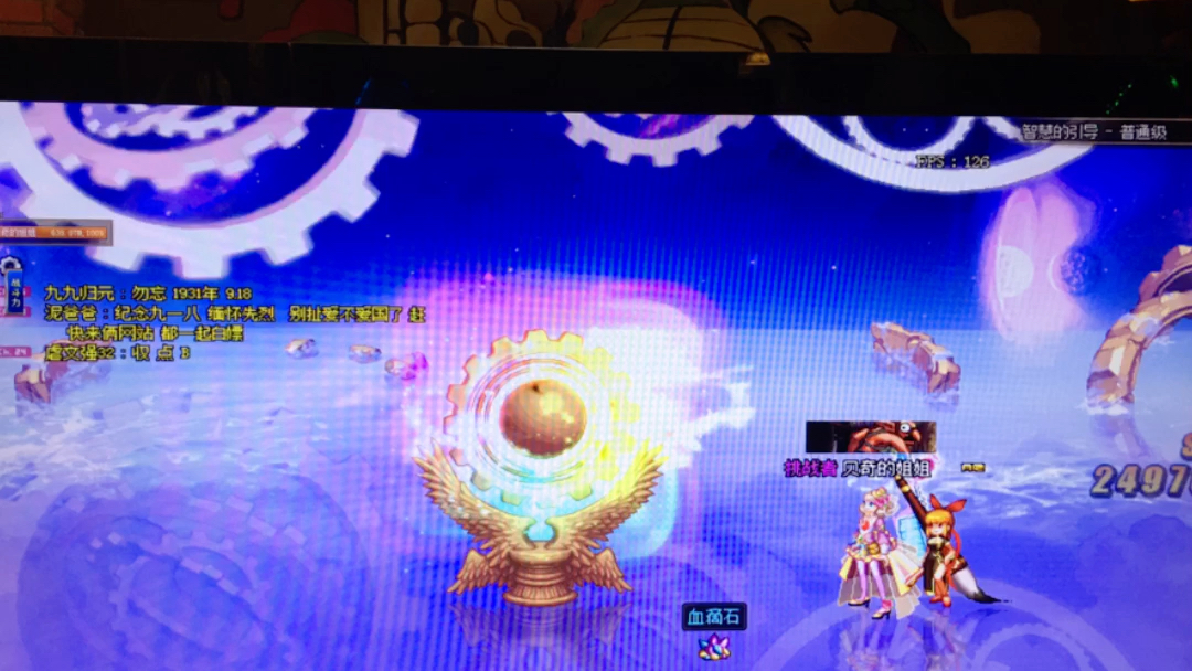 谁说的智慧的引导七彩柱子必出神话的?为什么我的出了个史诗?