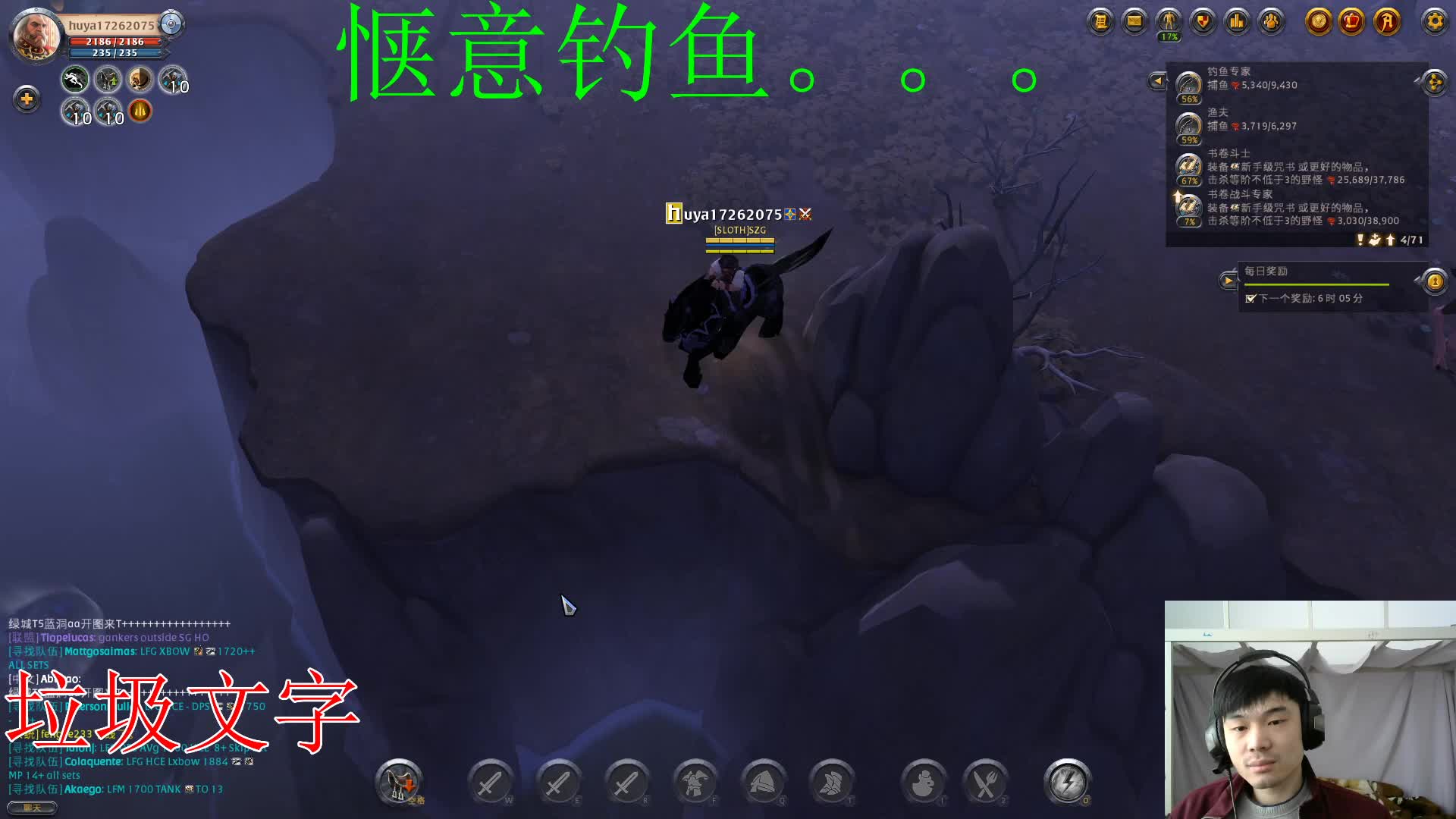 阿尔比恩黑区钓鱼遇到人如何戏耍抓鸡人