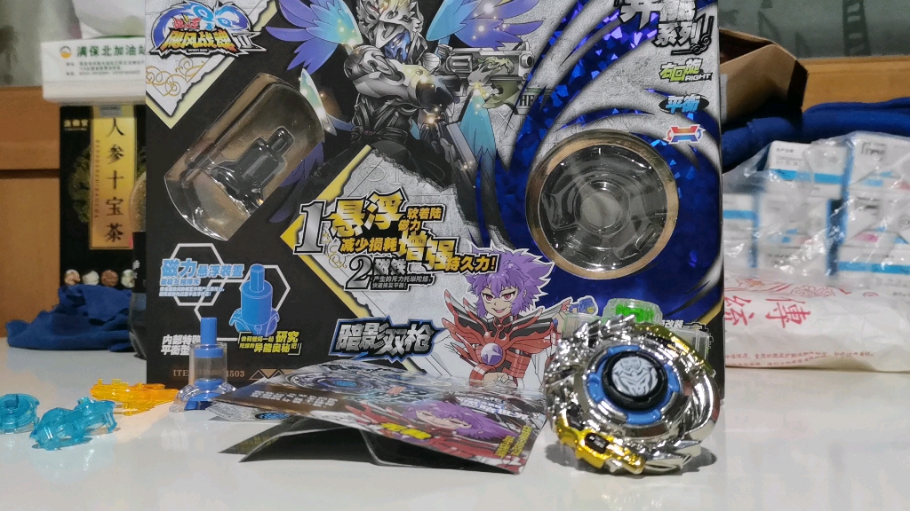 飓风战魂2再版暗影双枪