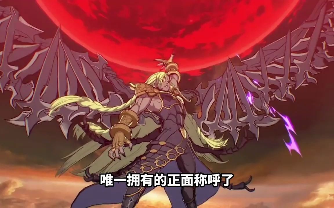 魔王"别西卜",一张口直接让欧洲的2500万人死亡,恶魔天使