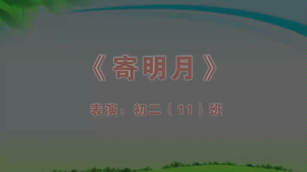 【超盈实验中学2019年体艺节初二级汇演】这是和11班的同学们最后一次同台演出好不容易找到了官录哔哩哔哩bilibili