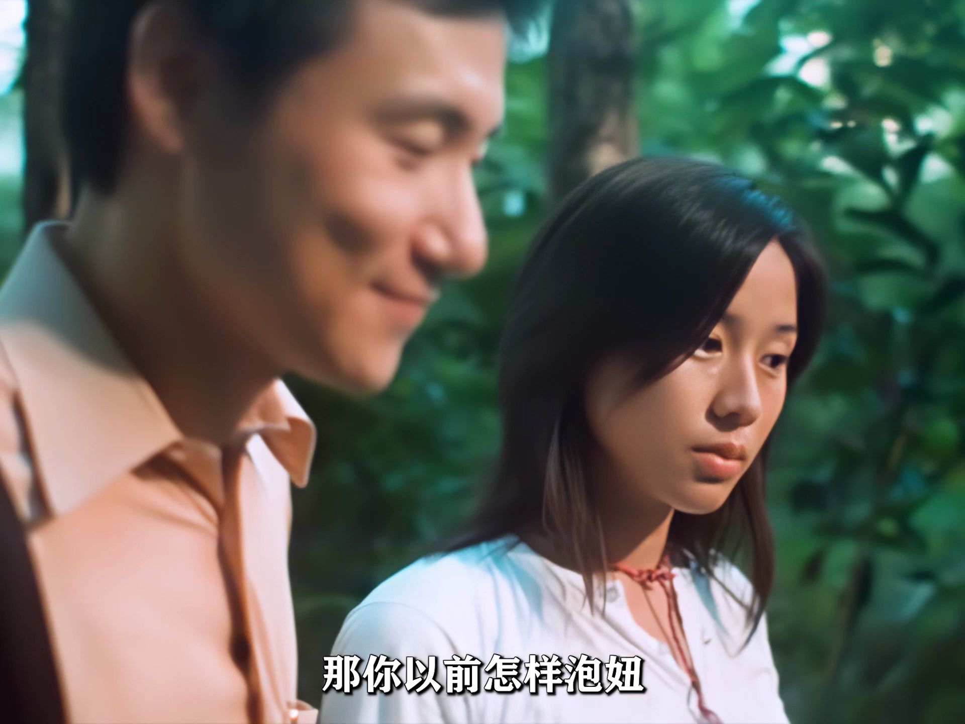 " 张学友 | 林嘉欣 | 梅艳芳