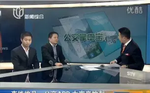 Download Video: 【失误】嘉宾突然摔倒 主播忍笑不止