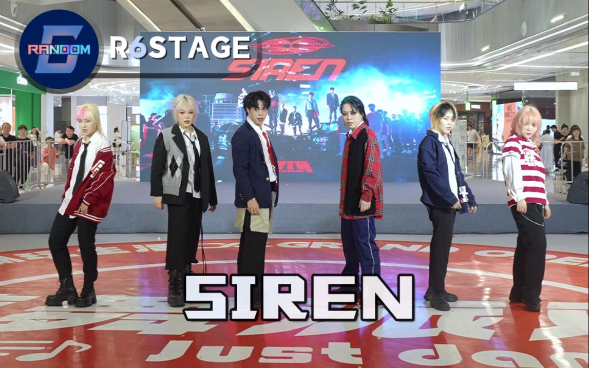 【P1Hamony】六个人siren你说是哪个siren|路演|RANDOM6随机舞蹈杭州120期哔哩哔哩bilibili