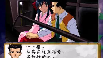 【老杜】《樱花大战2》（陆军那谁谁谁打过来咧）（十五）