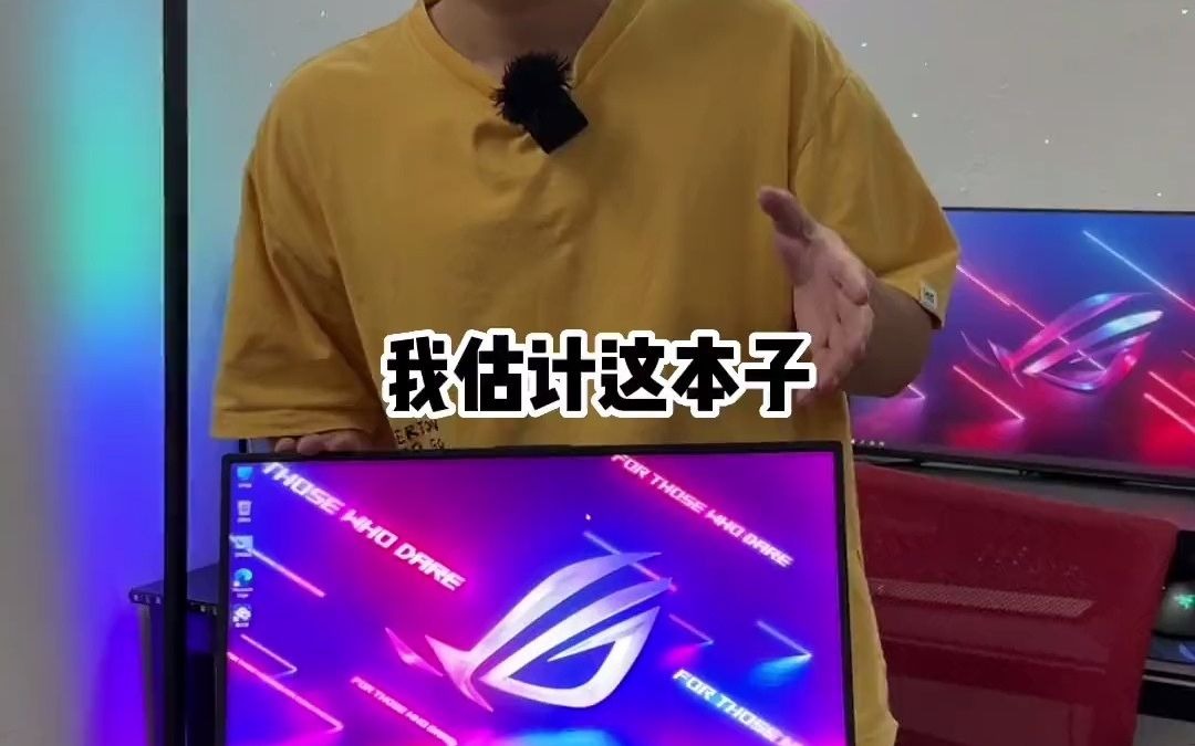 32ROG枪神笔记本 缺点吐槽!哔哩哔哩bilibili