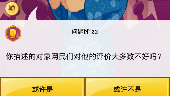 网络天才能猜到少昊吗?哔哩哔哩bilibili