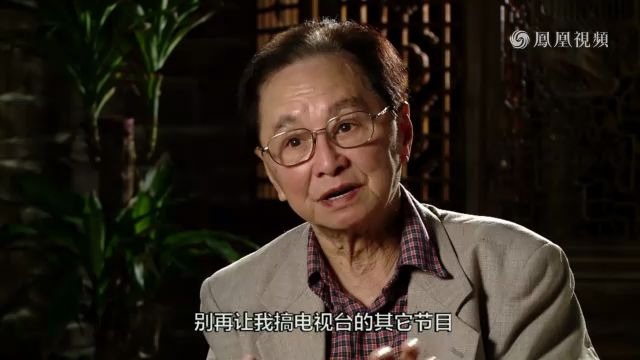 5王扶林荧屏先行者