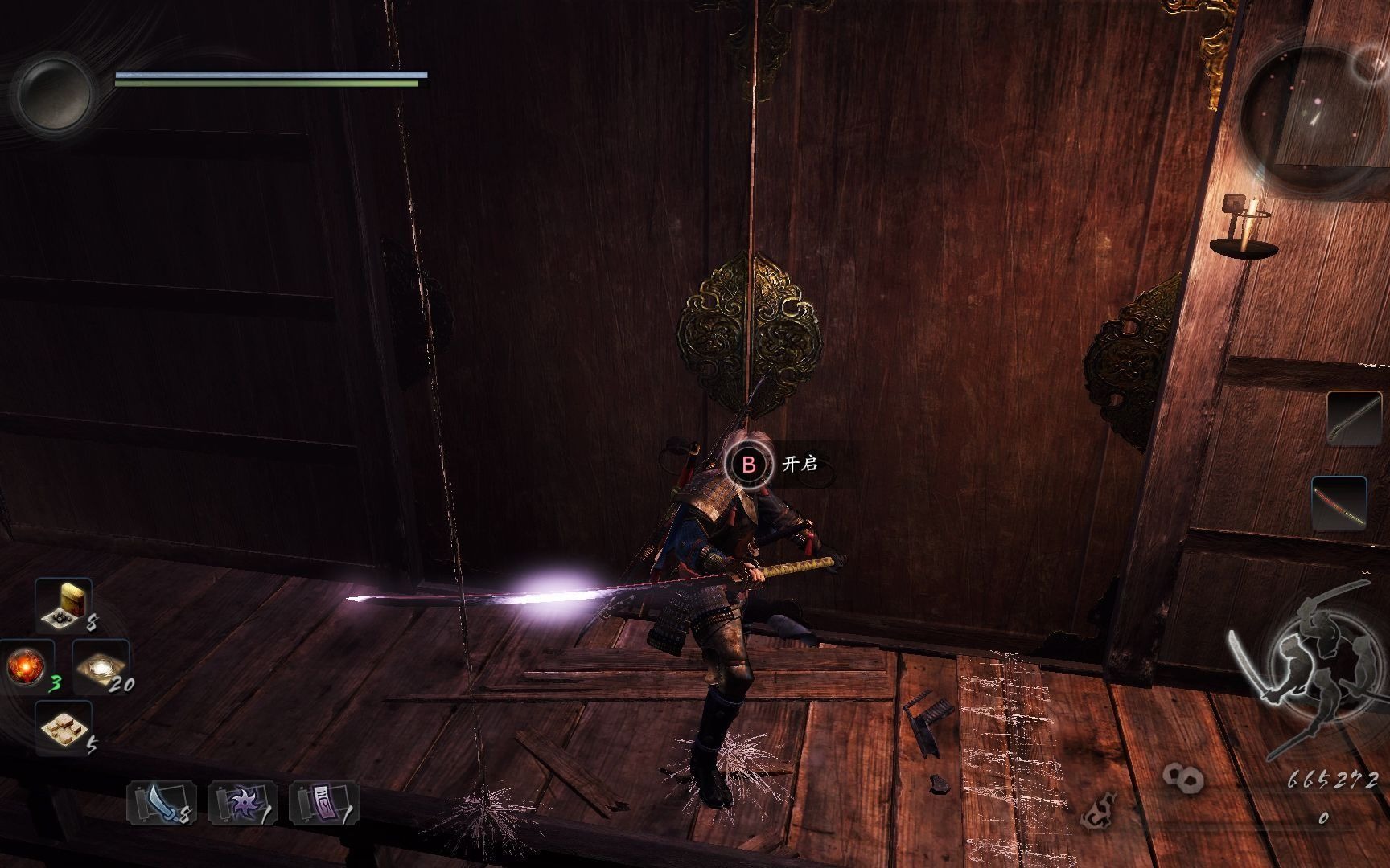 nioh 仁王 女郎蜘蛛