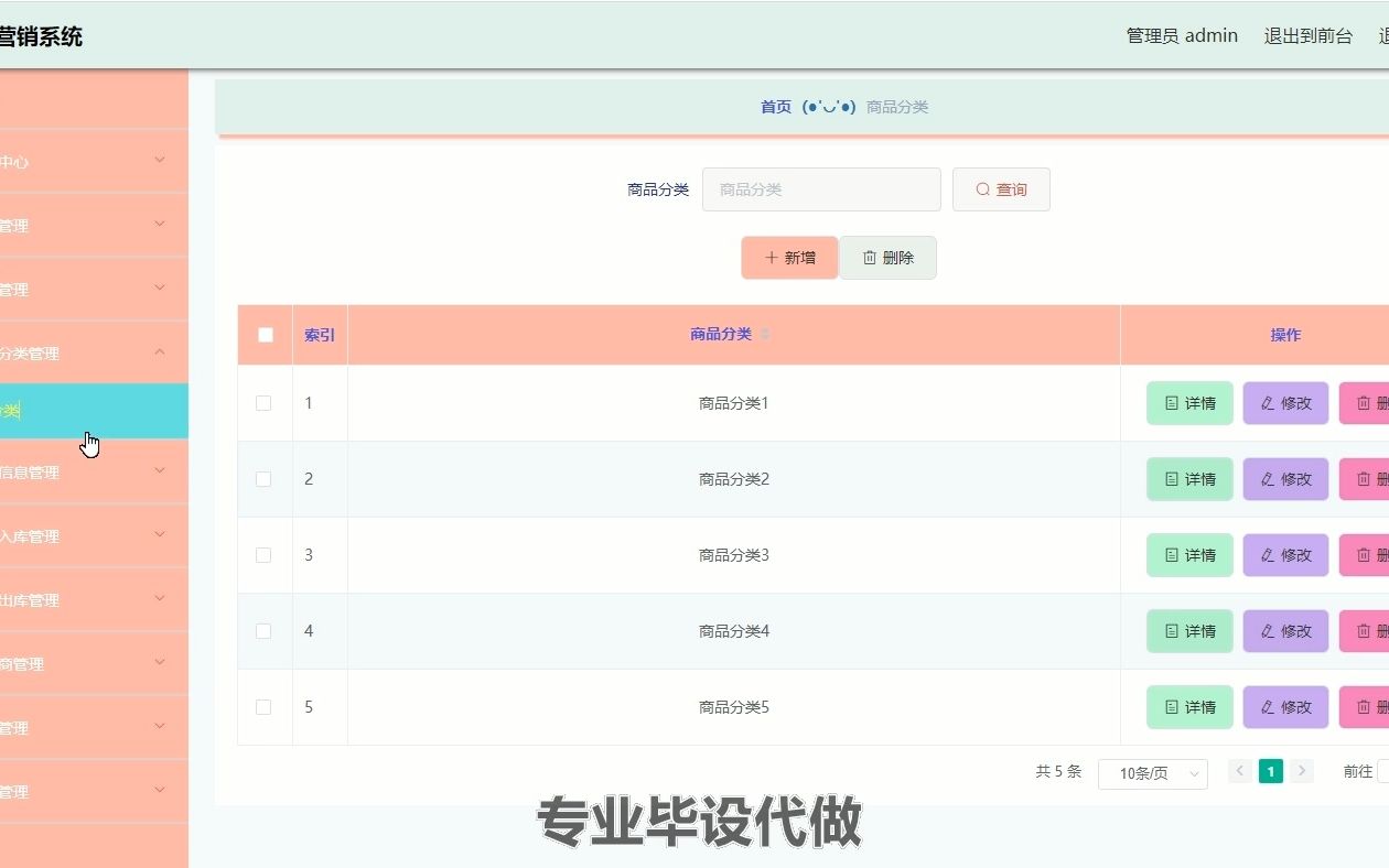 商品营销系统j小程序定制PHP网站开发哔哩哔哩bilibili