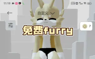 下载视频: 免费furry