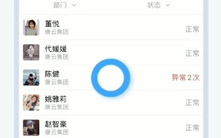 企业微信如何导出考勤数据?哔哩哔哩bilibili