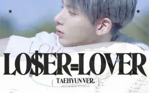 Descargar video: 【TXT】HYBE发布姜太显LOSER=LOVER作曲完整版 中馍不听错亿 催泪史无前例