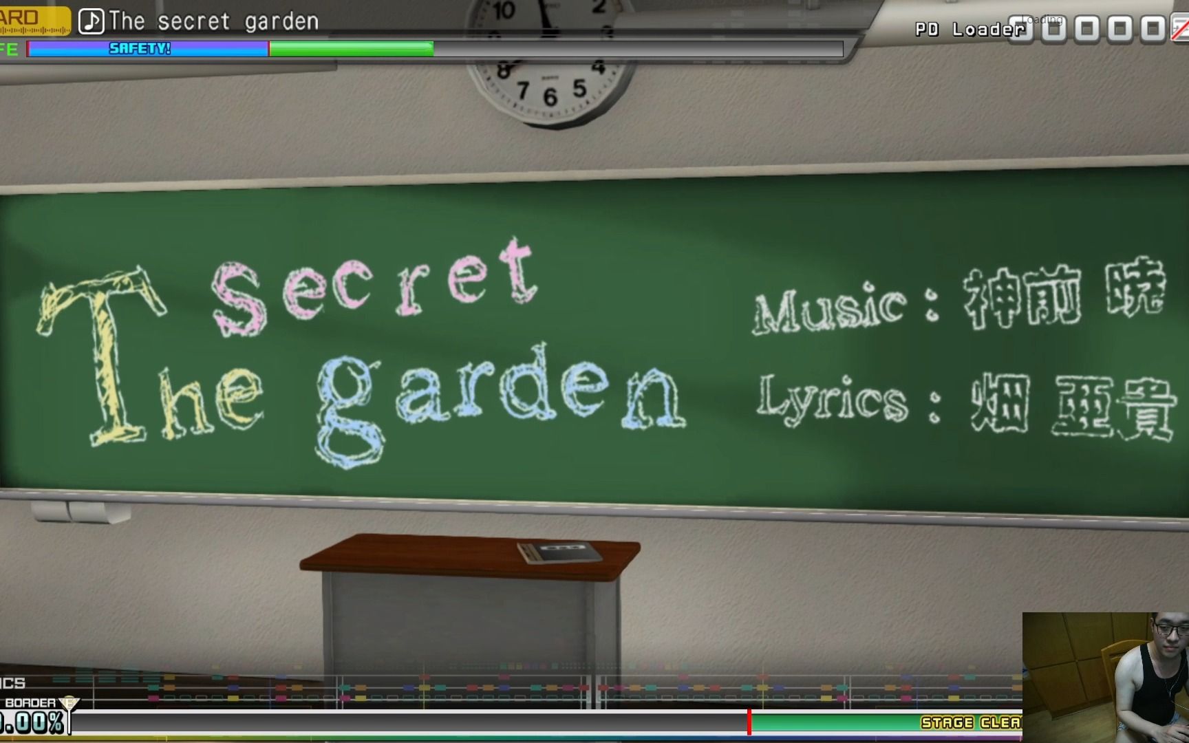 [图]初音未来手台计划第八首 the secret garden