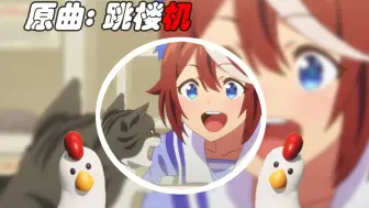🎵Baby我们的感情好像叮咚基🎵