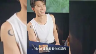 Download Video: 【Meenping】你不是我的爱人是我的全部（我哭）