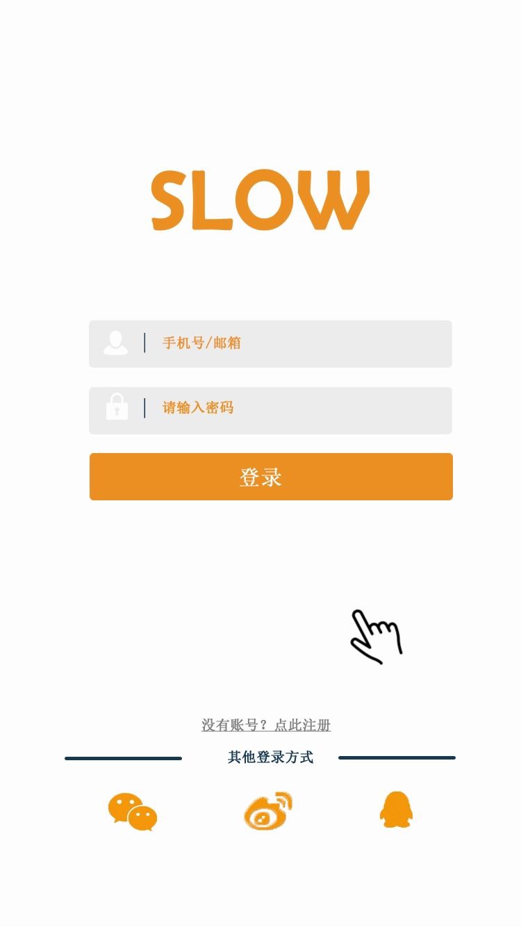 【UI设计作业】“SLOW"阅读APP设计哔哩哔哩bilibili