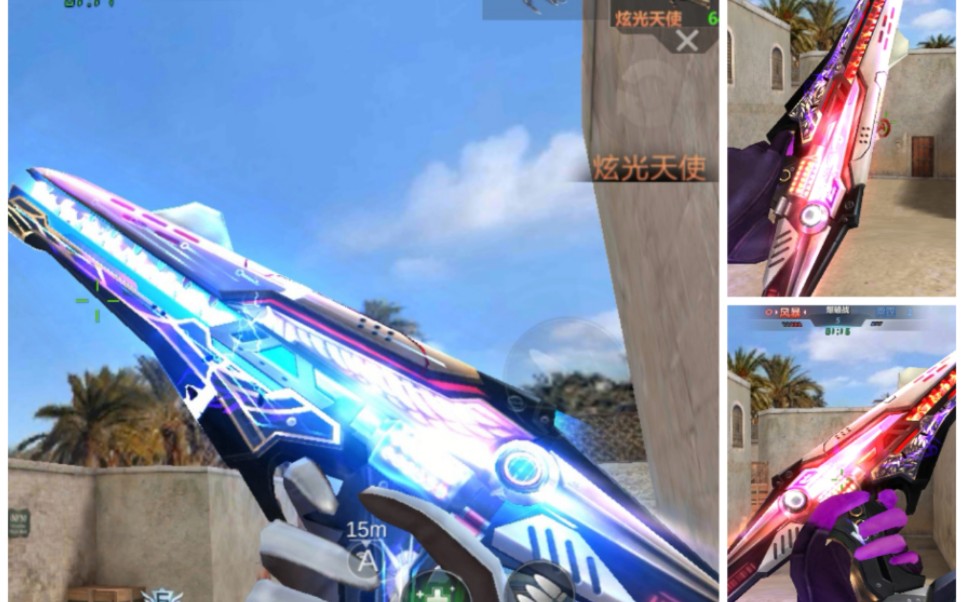 生死狙击手游白嫖炫光天使迁跃皮肤