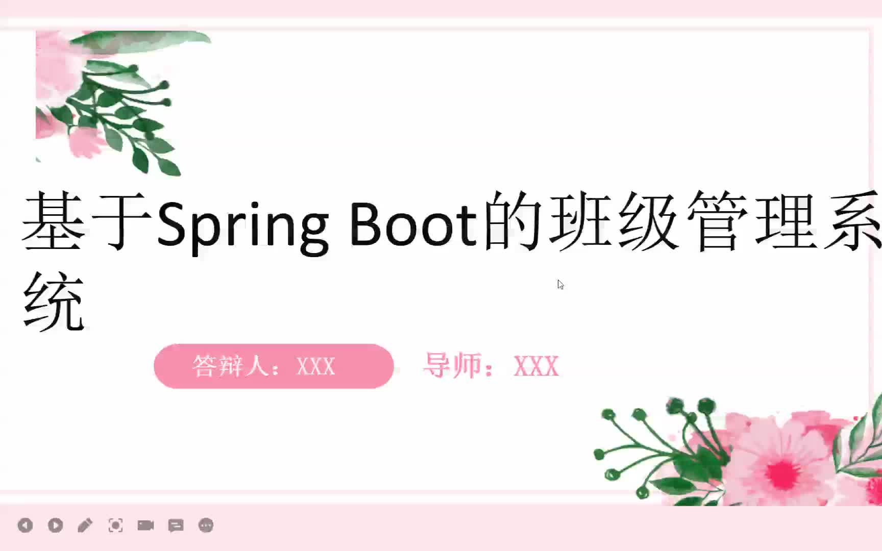 【免费指导】计算机毕业设计:springboot班级管理系统MVVM结构MVC框架mysql数据库html/css/JavaScript070917哔哩哔哩bilibili