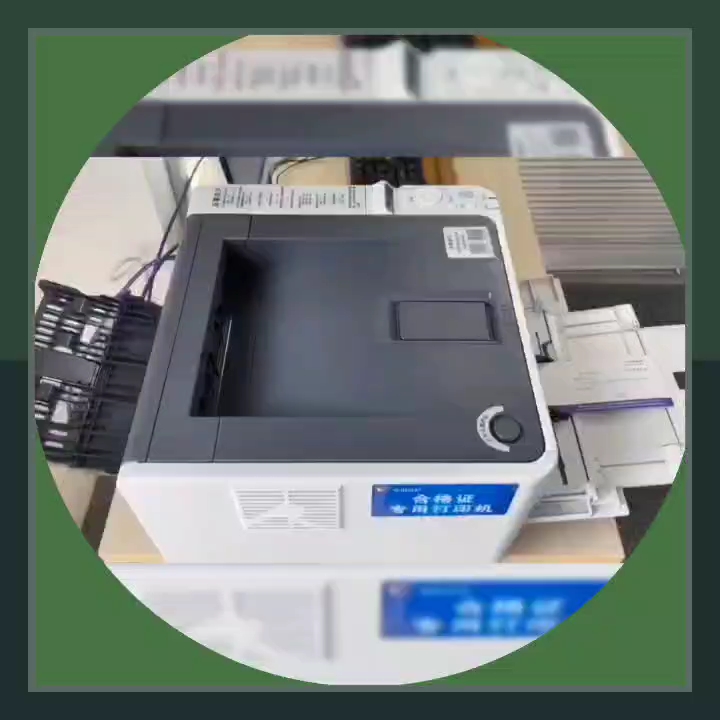 合格证专用打印机,平进平出不卡纸