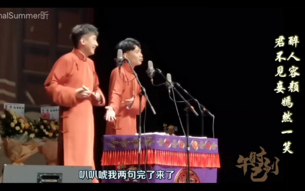 “以后演出还需要我吗” “当然得需要啊”【尚九熙*何九华】哔哩哔哩bilibili